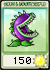 chomper